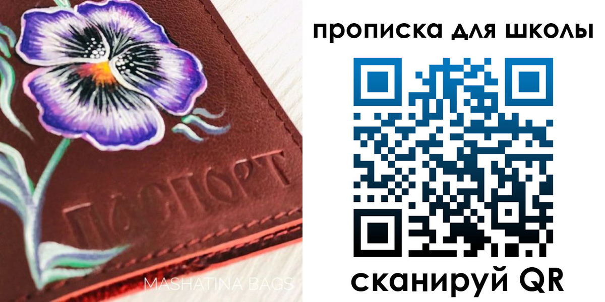 временная регистрация поиск в Суздали