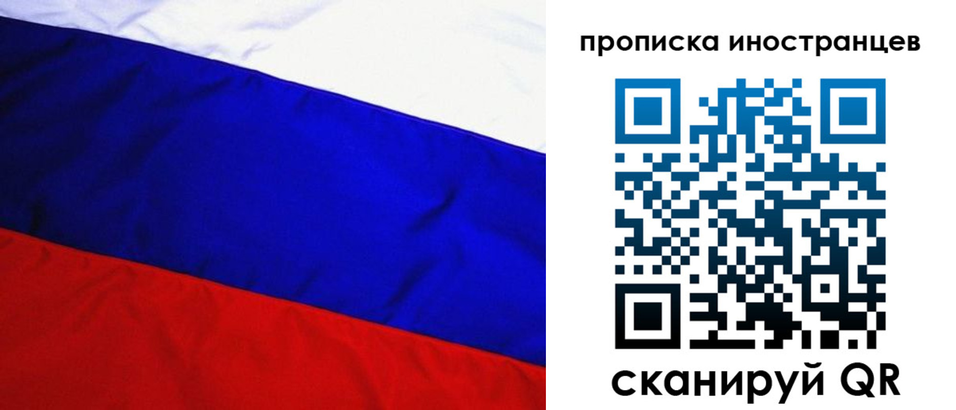 регистрация в Суздали