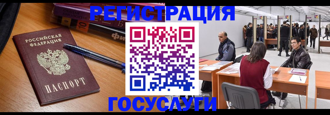 прописка иностранных граждан в Суздали