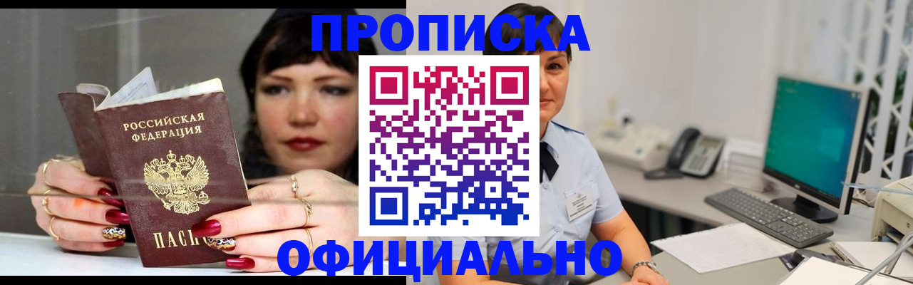 миграционный учет в Суздали