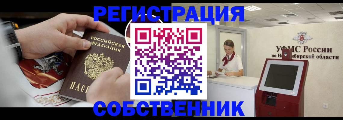 найти адрес прописки в Суздали